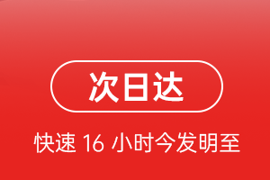 高崎空运地址航空货运 航空货运